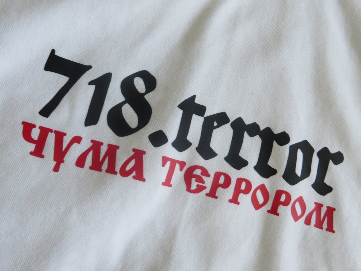 718.terror Cyrillic Hoodie | White