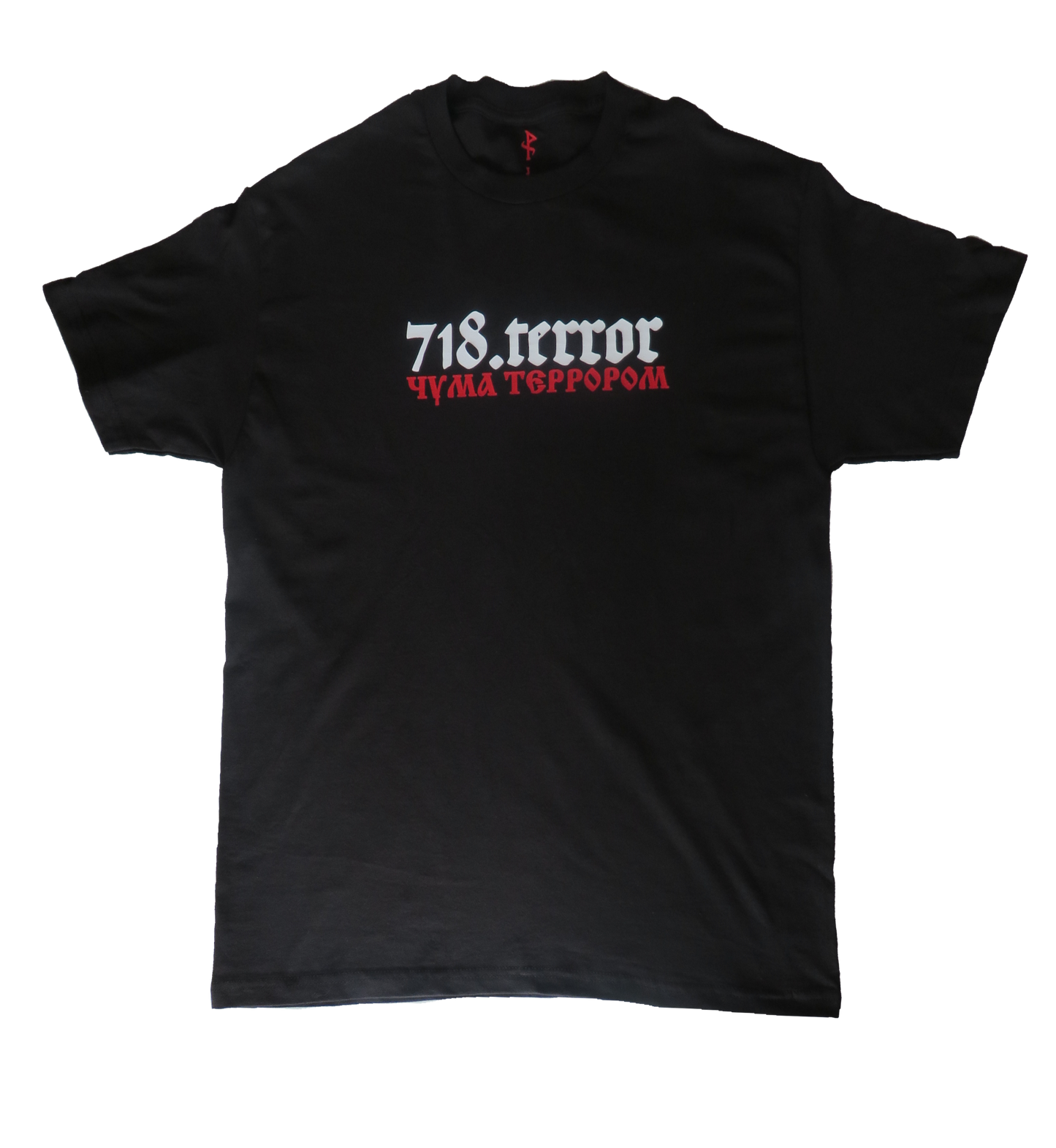 718.terror Cyrillic T-Shirt | Black