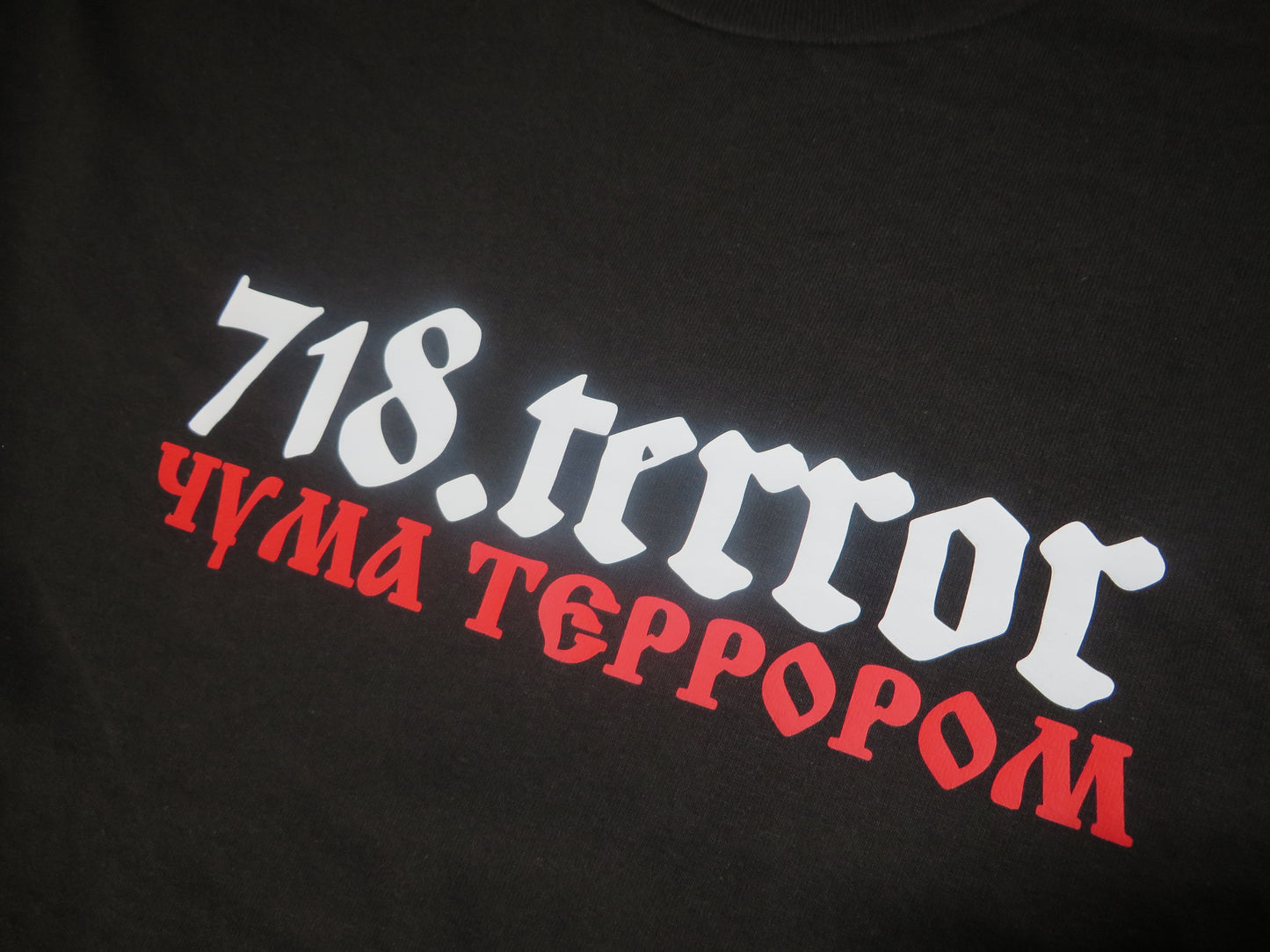 718.terror Cyrillic T-Shirt | Black